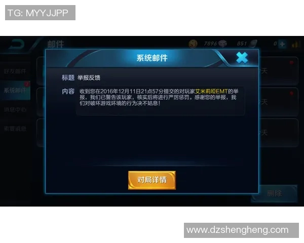 专访杨军深入探讨王者荣耀成功背后的策略与创新思维 专访杨军深入探讨王者荣耀成功背后的策略与创新思维