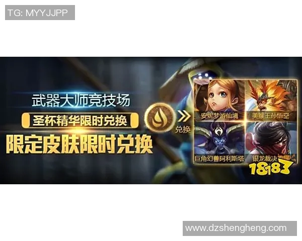 专访周芳：探寻英雄联盟成功背后的秘密与策略