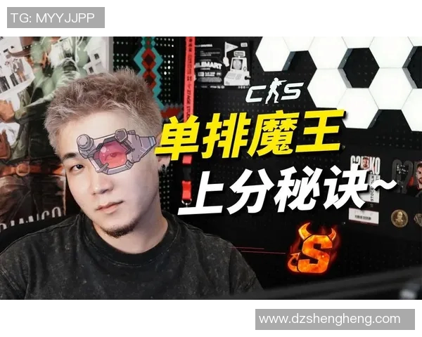 专访张强:深入探讨CSGO成功背后的秘诀与未来发展方向 专访张强:深入探讨CSGO成功背后的秘诀与未来发展方向