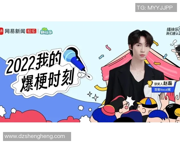 专访赵磊：深入探讨足球成功背后的秘诀与经验分享