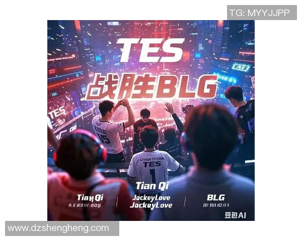 世界大师赛精彩回顾:BLG团队协作展现无与伦比的默契与实力 世界大师赛精彩回顾:BLG团队协作展现无与伦比的默契与实力