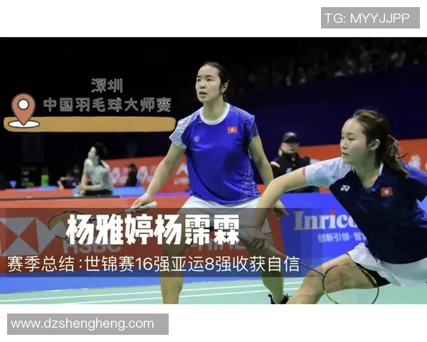 专访羽毛球明星杨强揭秘他成功背后的秘密与奋斗历程 专访羽毛球明星杨强揭秘他成功背后的秘密与奋斗历程