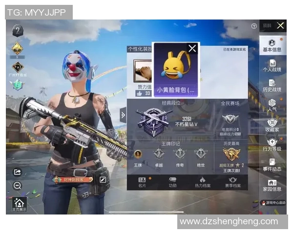 和平精英力量排行榜揭晓V5战队荣登第二名引发热议