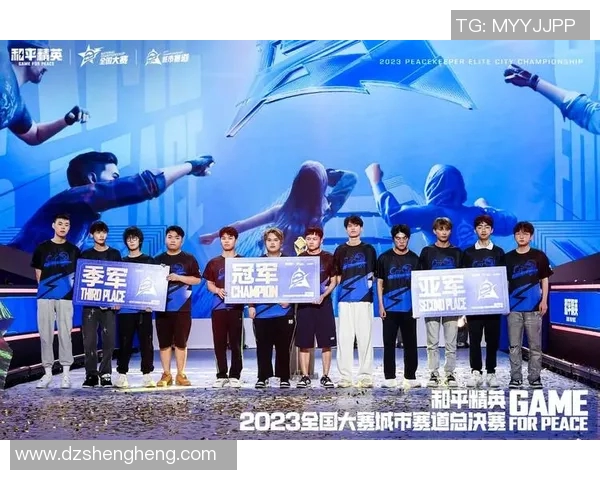 和平精英热点分析:深入探讨RNG战队的战术控制与团队协作策略 和平精英热点分析:深入探讨RNG战队的战术控制与团队协作策略