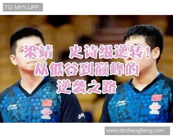 北京足球队逆袭之路:从低谷到巅峰的奋斗与荣耀纪实 北京足球队逆袭之路:从低谷到巅峰的奋斗与荣耀纪实