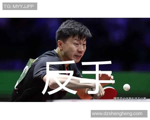 重庆乒乓球队的崛起之路:从默默无闻到大满贯的辉煌历程 重庆乒乓球队的崛起之路:从默默无闻到大满贯的辉煌历程