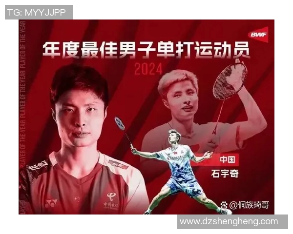 羽毛球力量排名新突破杭州羽毛球队展现实力再创新高