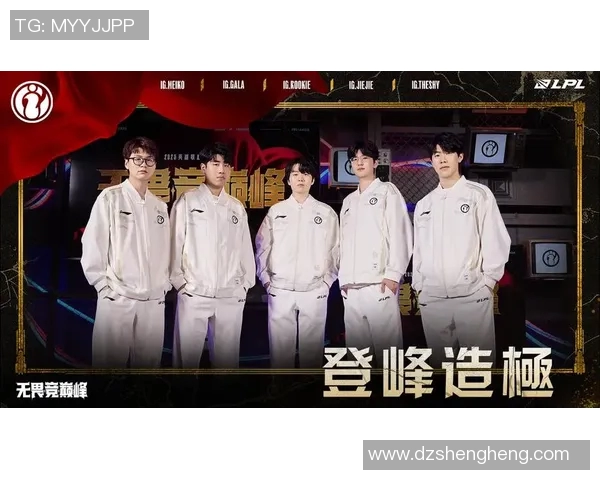 英雄联盟传奇之路：IG战队的崛起与辉煌历程全记录