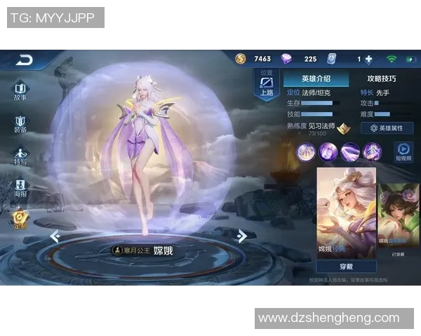 黄娜独家分享英雄联盟游戏心得与技巧助你提升段位和游戏体验 黄娜独家分享英雄联盟游戏心得与技巧助你提升段位和游戏体验