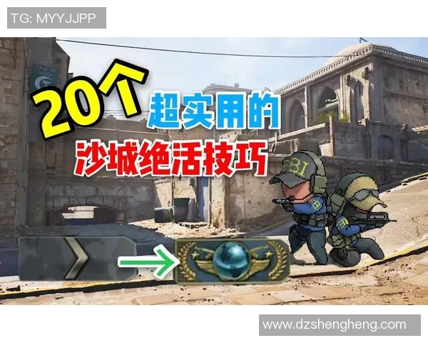 CSGO新手必看灵活性提升技巧与实战应用全攻略 CSGO新手必看灵活性提升技巧与实战应用全攻略