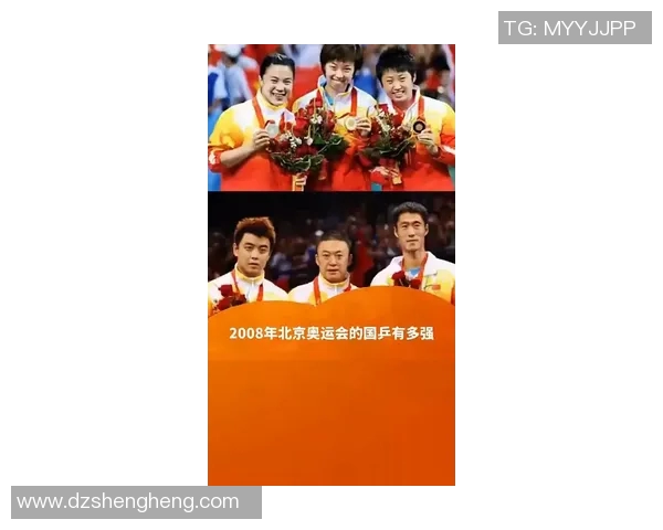 北京乒乓球队在全国配合排行榜中荣获第八名的佳绩引发关注