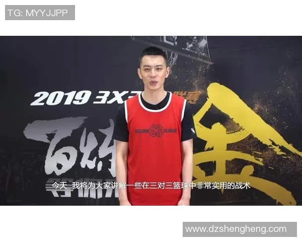 广州篮球队技术深度解析:战术创新与球员发展全景探讨 广州篮球队技术深度解析:战术创新与球员发展全景探讨