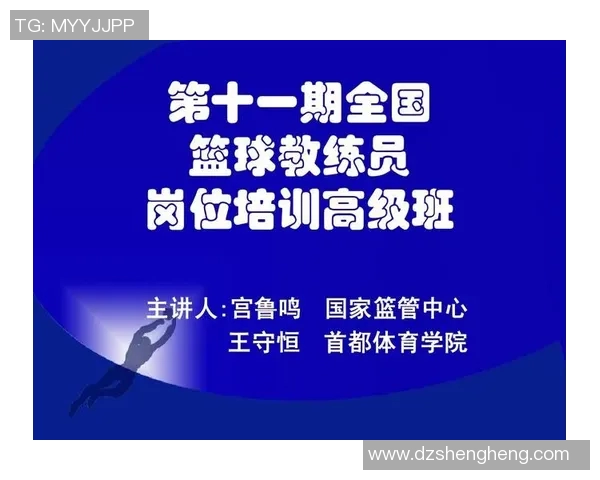 成都篮球队反击体系解析:高效战术与快速转换的完美结合 成都篮球队反击体系解析:高效战术与快速转换的完美结合