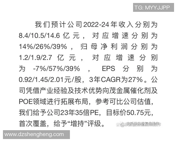 武汉篮球队与重庆篮球队赛后技术分析与战术复盘探讨 武汉篮球队与重庆篮球队赛后技术分析与战术复盘探讨
