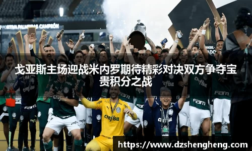 九游官方正版入口