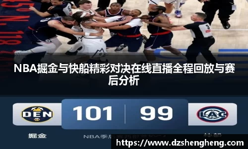 九游官方正版入口